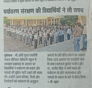 Sawchhta Pakhwada